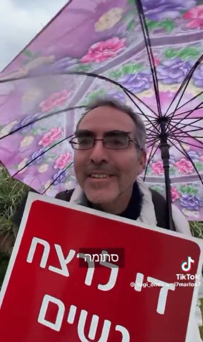 DrRone9xc's tweet photo. הפרצוף של יאיר גולם לפדיוט ובנט ביחד https://t.co/DwK6dPZsSZ