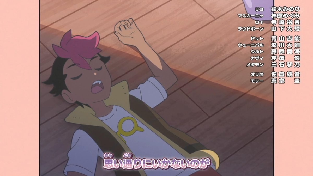 『ポケットモンスター』第151話「ナヴィと不思議な仮面の子」感想｜「あなた ポケモン？」と聞いた相手は伝説だった反応画像47