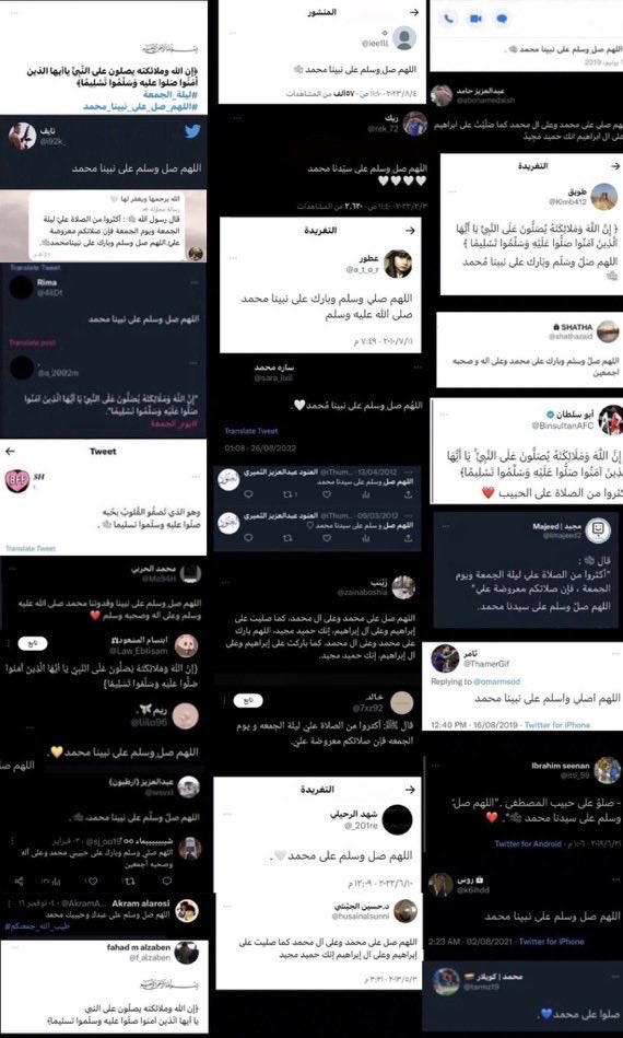 f11iz's tweet photo. اصحابها رحلوا .. اقروا وانشروا لعلها تشفع لهم وتنور قبورهم

#يوم_الجمعة https://t.co/reeQZlxbmh