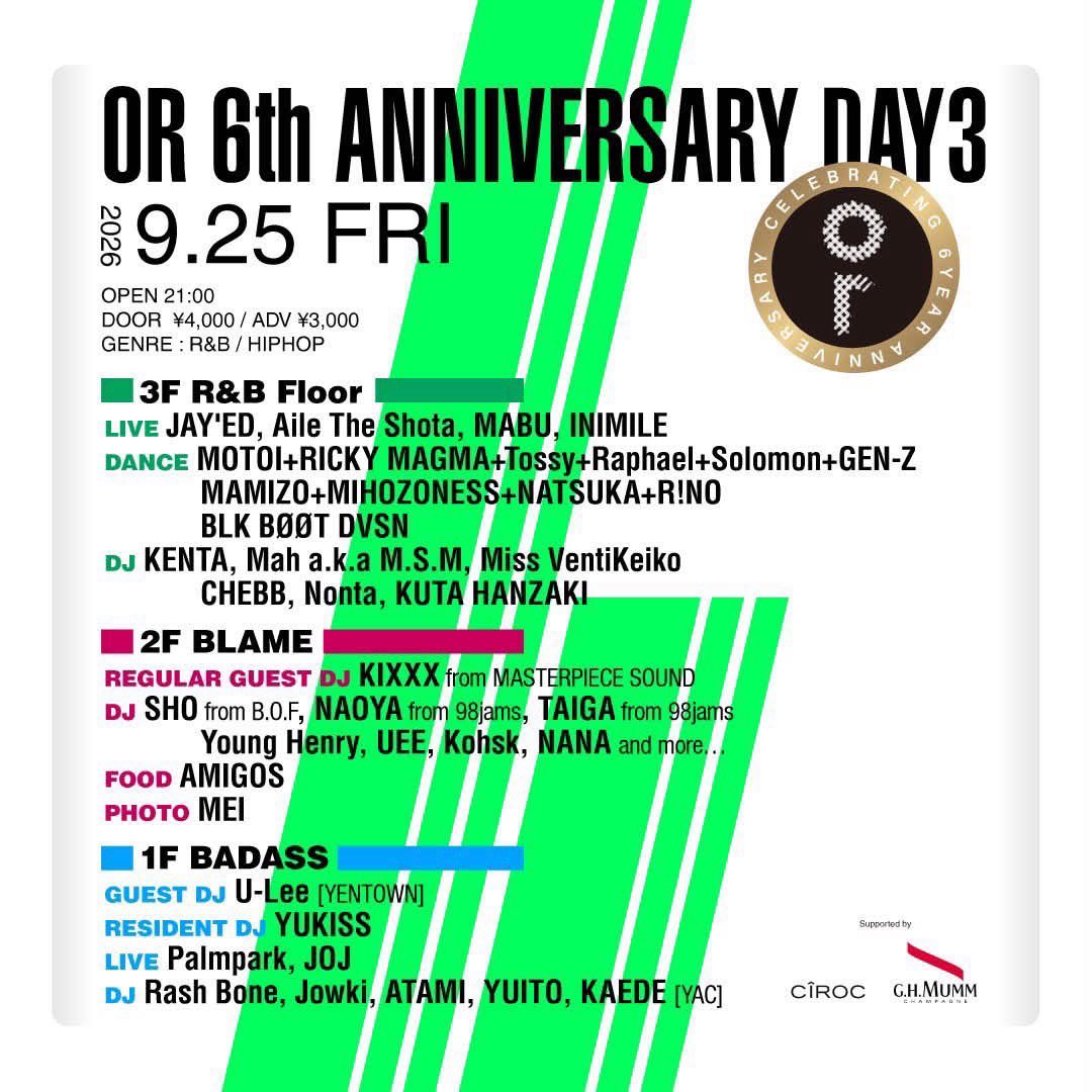 A_Chillykitty's tweet photo. 今夜は📍渋谷 ORにて 6周年パーティー🎉
最後までお祝い㊗️✨️ https://t.co/eCrLhRsVIV
