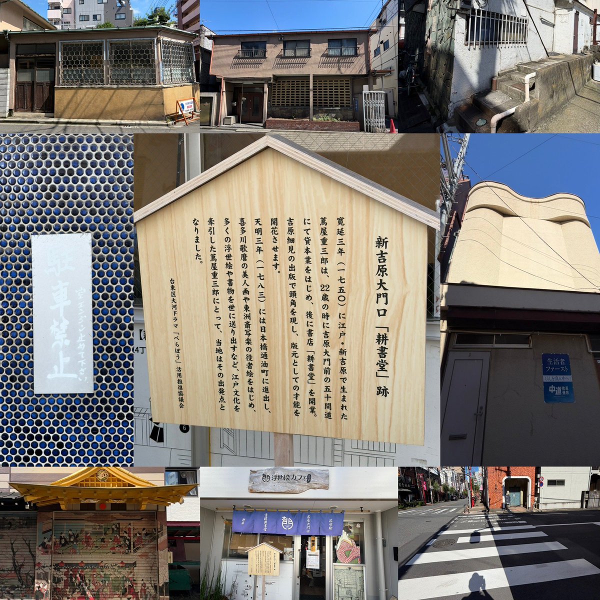 TheYanagihara's tweet photo. 昨日は
妻とカンバスのたーぼーと
三ノ輪に紅子さんの写真展見学&amp;
遊郭跡地探索に

大正浪漫や昭和のモダンな建かの名残りが
まださりげなく残っていていとをかし

昭和な茶店もやばいw https://t.co/xxbzoBtJo9