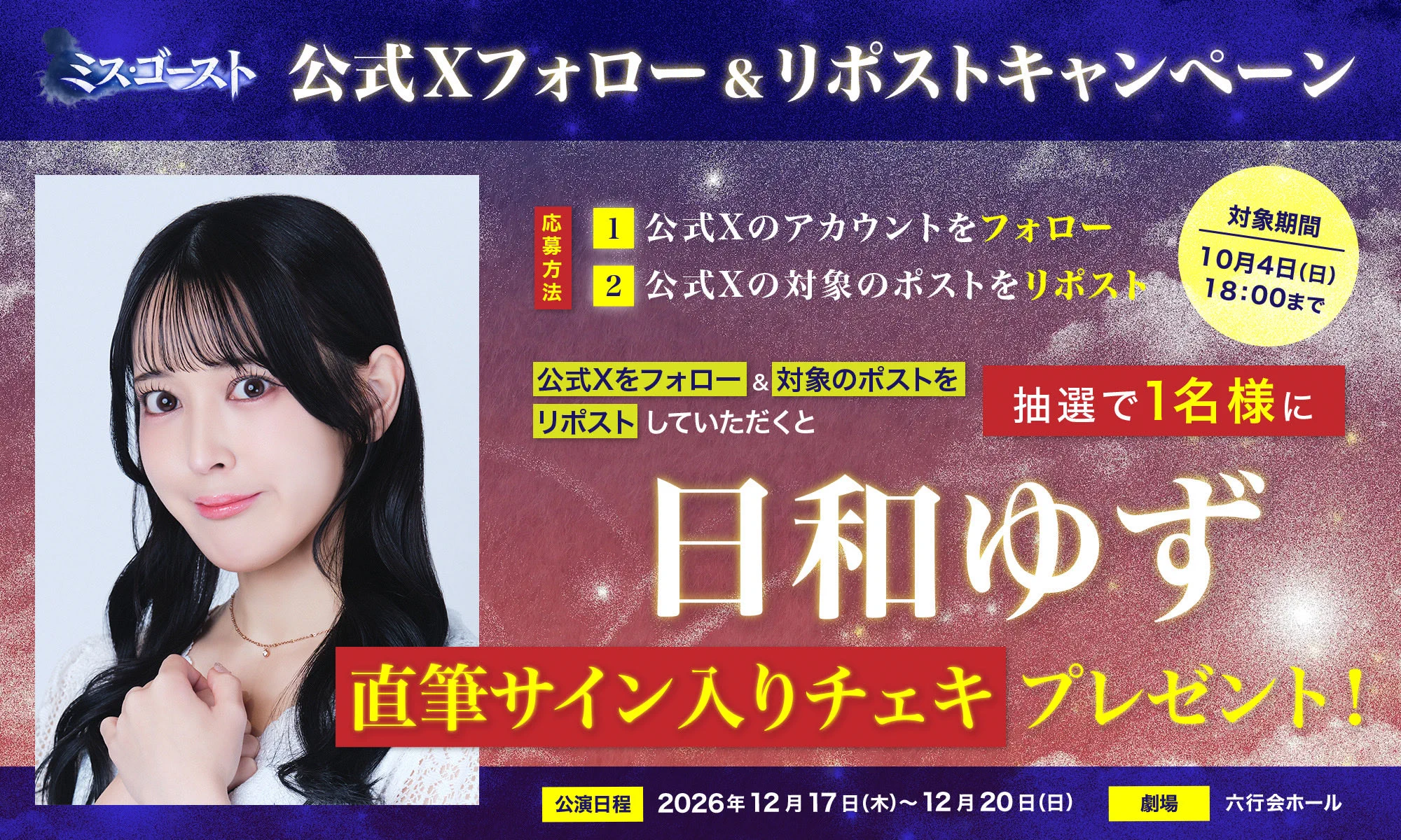 日和ゆず on X: 