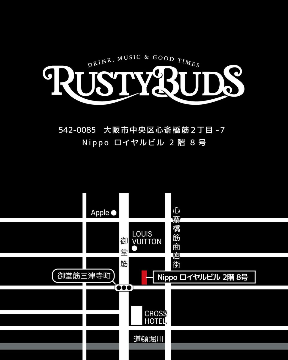 oitheyuichi's tweet photo. 日本パンク界の潔癖症w RYO (THE DISASTER POINTS) @disaster_ryo_ba が10/2(金)大安吉日にBARをOPEN！皆さん酒で汚しに行ったってくださいw 遠方の方も大阪に行った際はぜひ！

RUSTYBUDS
大阪市中央区心斎橋筋2丁目7
Nippoロイヤルビル 2F 8号

#RUSTYBUDS https://t.co/ASLs8mw8QY