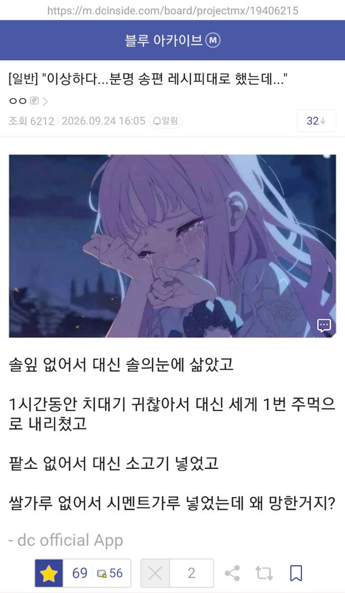 Han_Kaaaaa's tweet photo. 블루아카의 추석 https://t.co/pObo0sTbtD