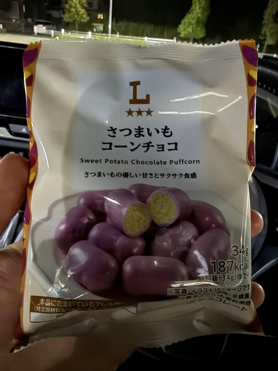 atsupekodesu's tweet photo. うまい https://t.co/I3bEfROtSh