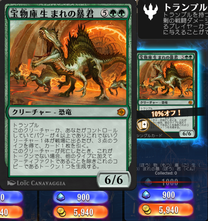 S_DevilVergil's tweet photo. コイツ1枚は持っておきたいが、そろそろ新弾出るし金温存したいんだよな～ https://t.co/EYbzmVvUeT
