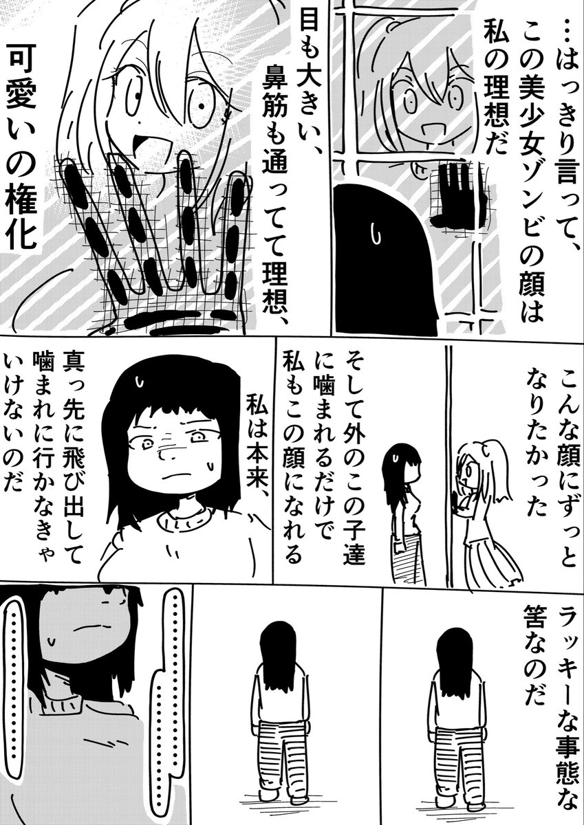 Rkun_pixiv's tweet photo. 美少女ウイルス(1/2) https://t.co/1JojHdHrJA