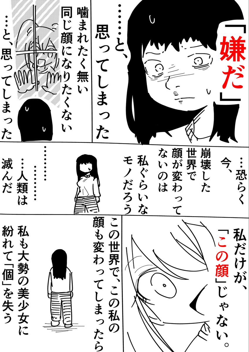 Rkun_pixiv's tweet photo. 美少女ウイルス(1/2) https://t.co/1JojHdHrJA