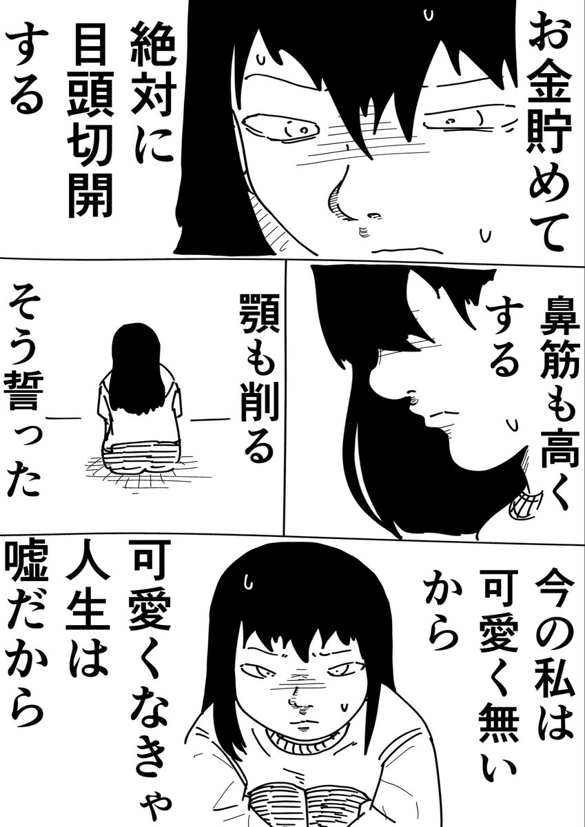 Rkun_pixiv's tweet photo. 美少女ウイルス(1/2) https://t.co/1JojHdHrJA