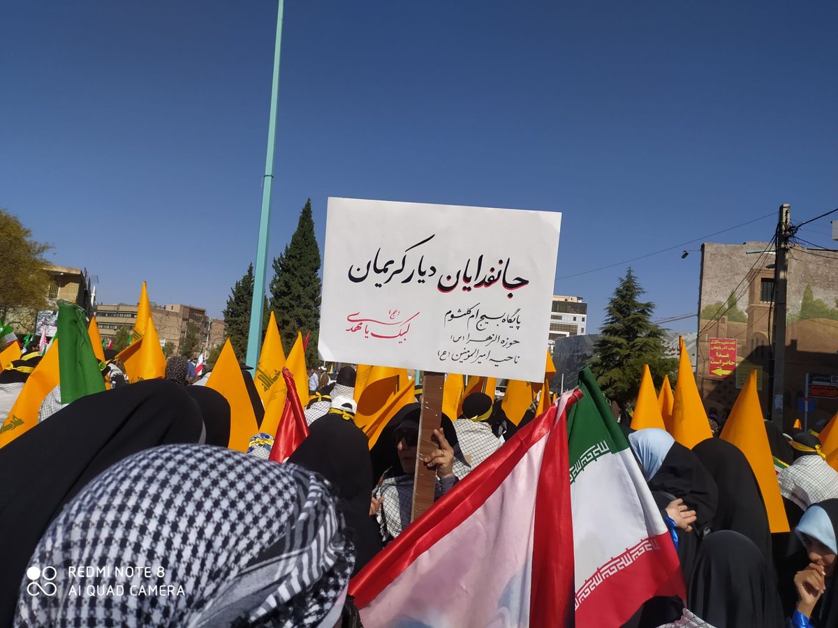 AAskarpoor6666's tweet photo. 🇮🇷 از کرمان، برای ایران؛ با قلبی پر از عشق
#جانفدای_ایران 
#جانفدایان_کرمانی https://t.co/3v4LF7tQfv