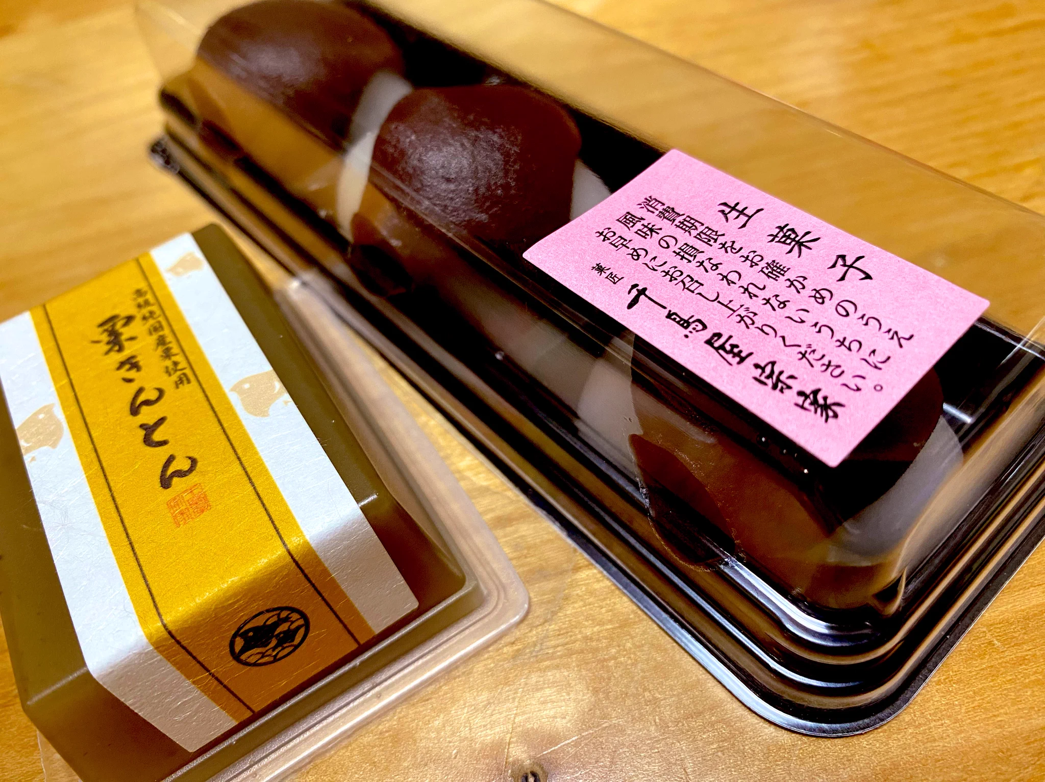 Big Masa（ビッグまさ）🇯🇵 on X: 