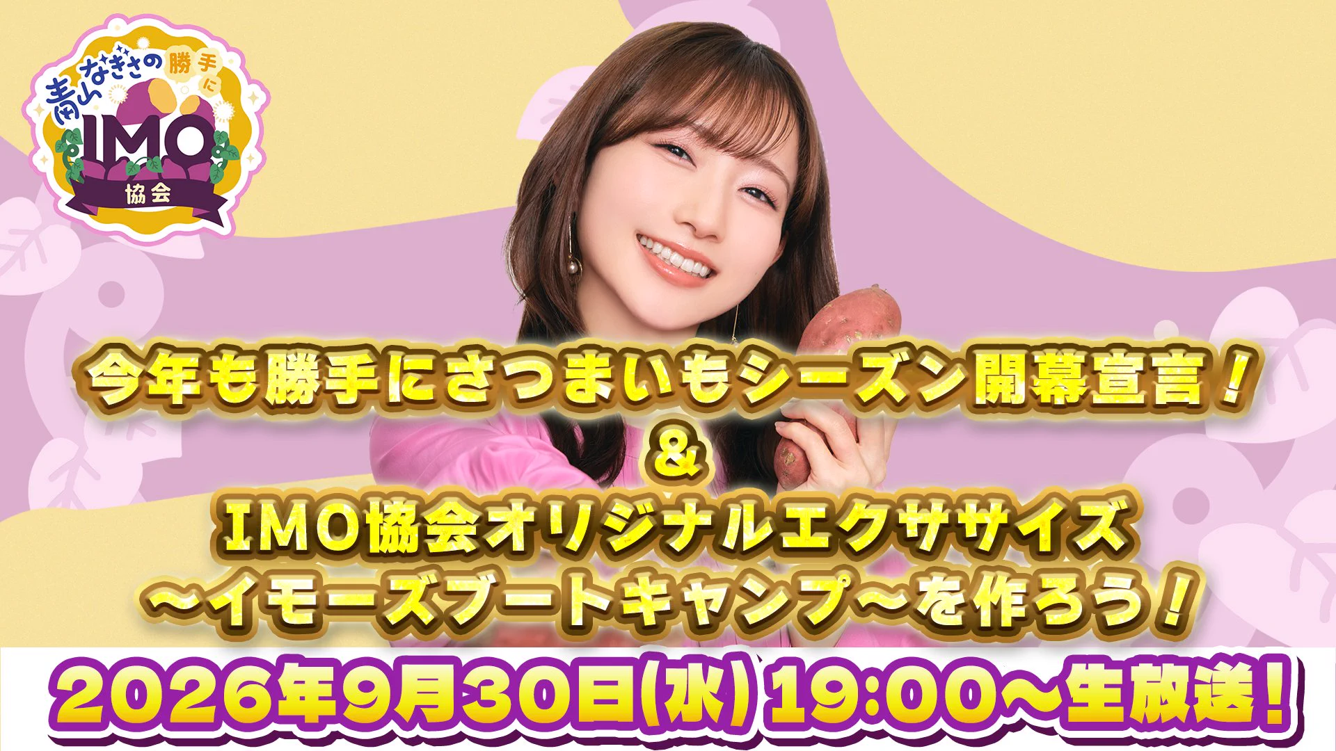 クロコダイル Official on X: 