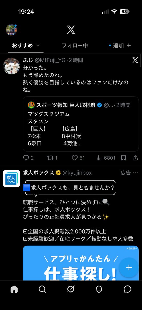COMEPASS1's tweet photo. こういう人って誰出したら納得するんだろうね https://t.co/XCbMqK1Uxw