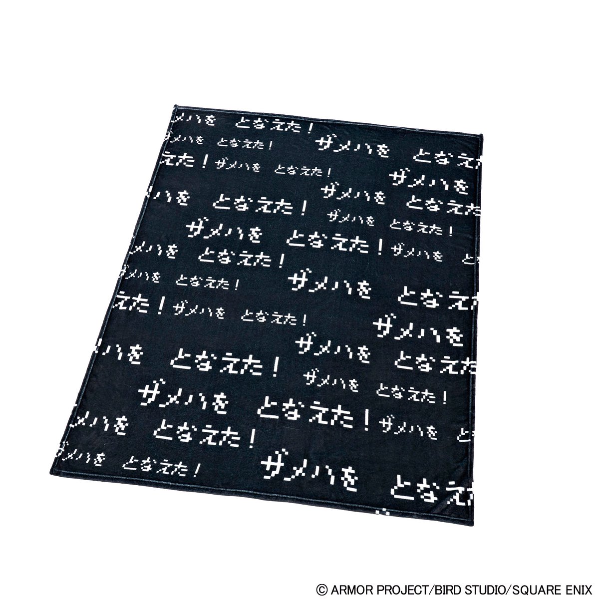 SQEX_MD_GOODS's tweet photo. ◤ #ドラゴンクエスト × #しまむら 10/7～◢

＜ピックアップアイテム＞
ブランケットが登場！
ザメハのブランケットをつかえば
 すっきり起きられるかも？💤

特設サイト▶https://t.co/G2GHI4D5Rf
✅全ラインナップは10/1公開予定！ https://t.co/9mkkSru3xq