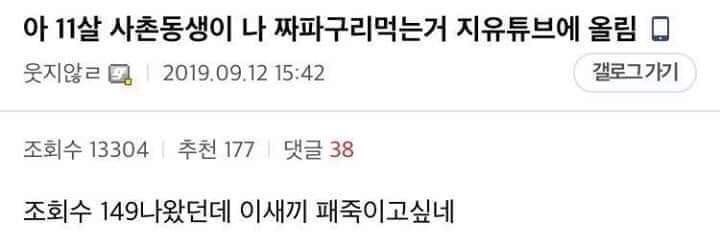 keonholoyalty's tweet photo. 사촌동생 건호 https://t.co/Z3wEVzmS8Z