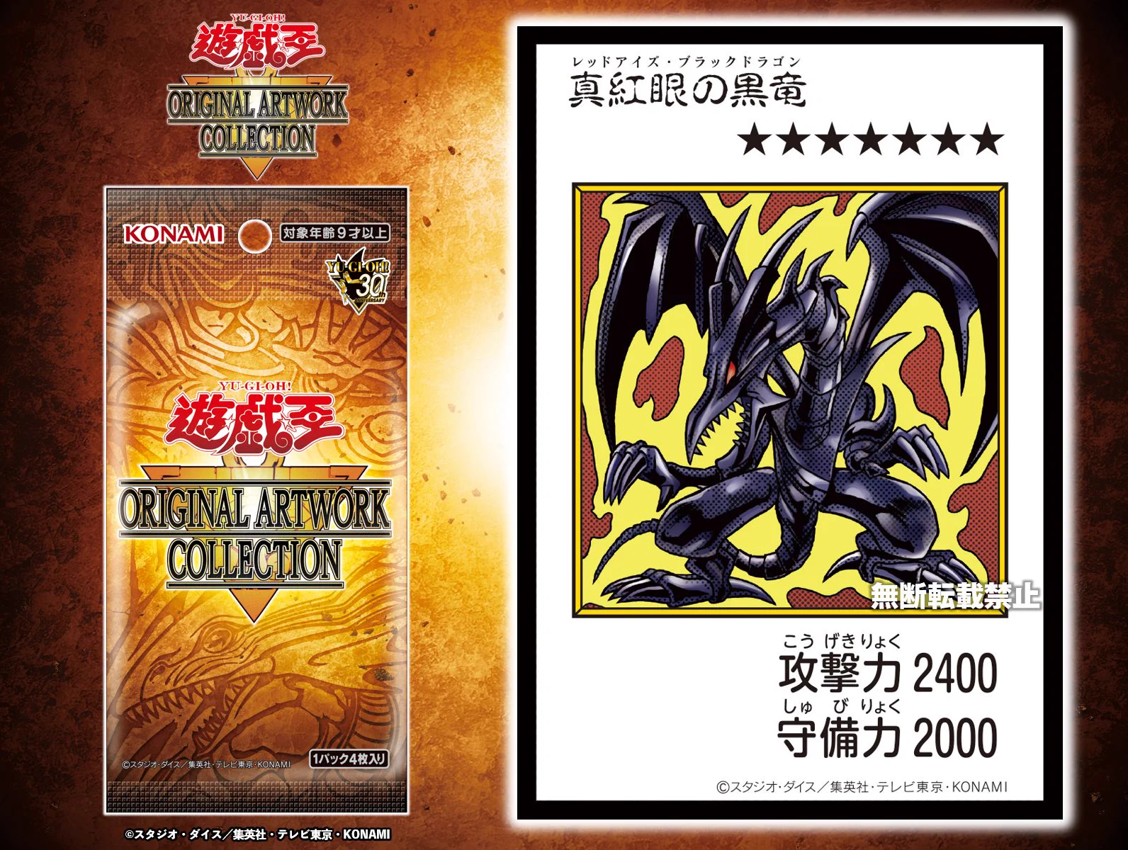 公式】遊戯王OCG on X: 