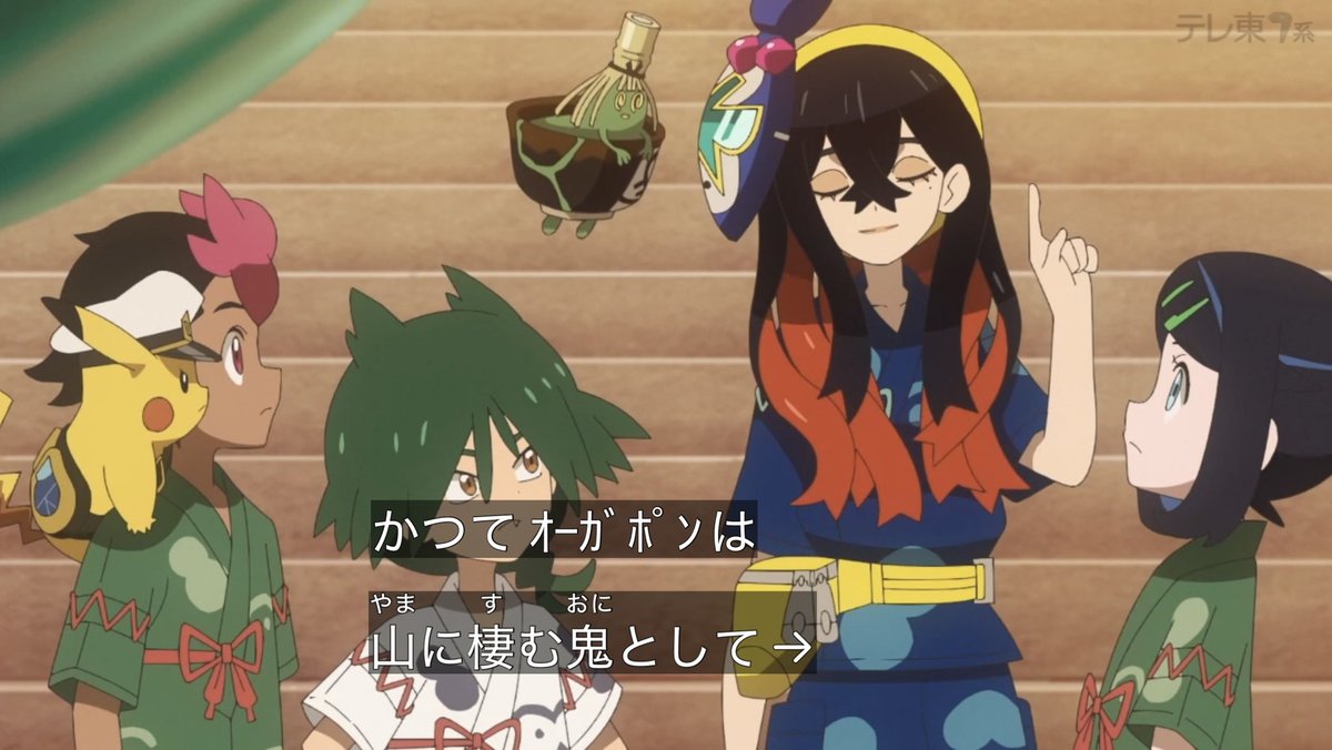 『ポケットモンスター』第151話「ナヴィと不思議な仮面の子」感想｜「あなた ポケモン？」と聞いた相手は伝説だった反応画像38