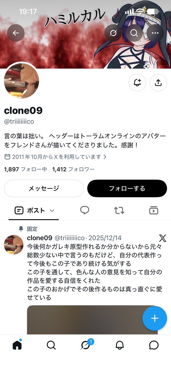 triiiiiiiico2nd's tweet photo. すみません
やらかしました

多分こちらのアカウント(@triiiiiiiico)ミスミス詐欺に渡してしまったくさいので凍結させてあげて下さい

10年来のアカウントを凡ミスで潰して申し訳ない https://t.co/AU3lJU2Zzm
