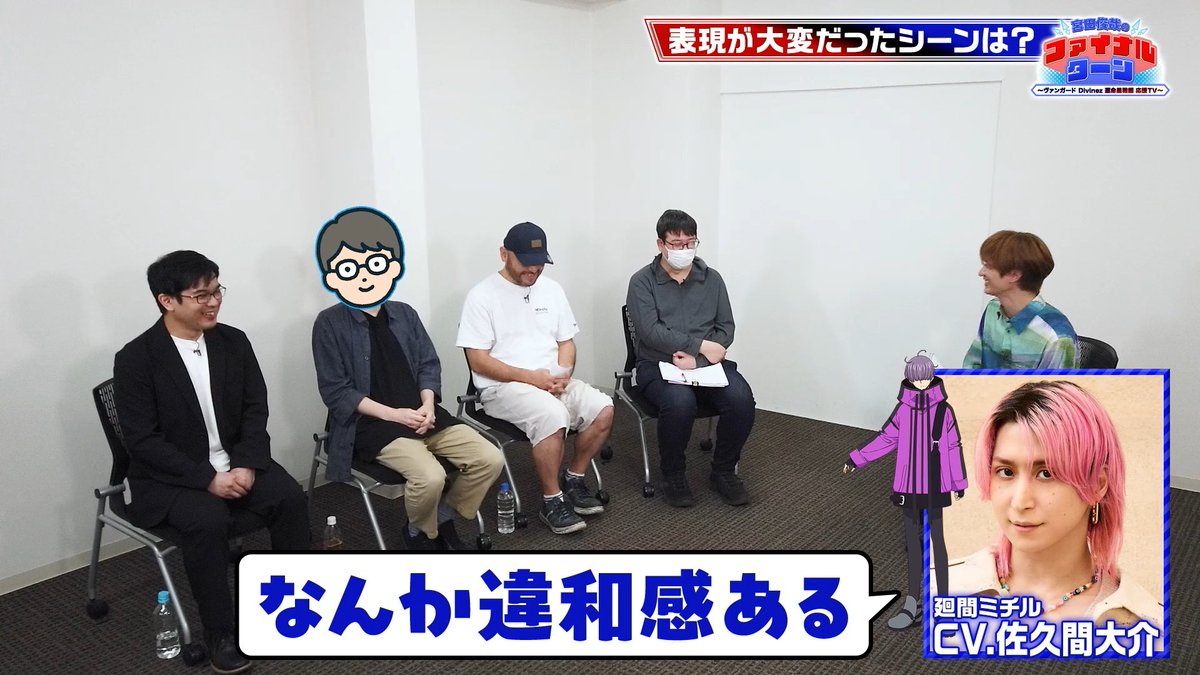 cfvanguard_PR's tweet photo. ✧✸✧┈ ┈ ┈ ┈ ┈
宮田俊哉のファイナルターン 最終回
┈ ┈ ┈ ┈ ┈✧✸✧

✨𝟵月𝟮𝟲日㈯あさ𝟴時より✨

ラストは、アニメ制作現場に潜入！制作スタッフ座談会やアキナの描き方講座✏
もちろん運命星戦編の世界最速解禁映像も㊙
番組の感想は「#ファイナルターン」で投稿してくださいね！

■出演者
宮田俊哉(明導アキナ役)

■ナレーション
福山潤(ガブエリウス役)

#ヴァンガード