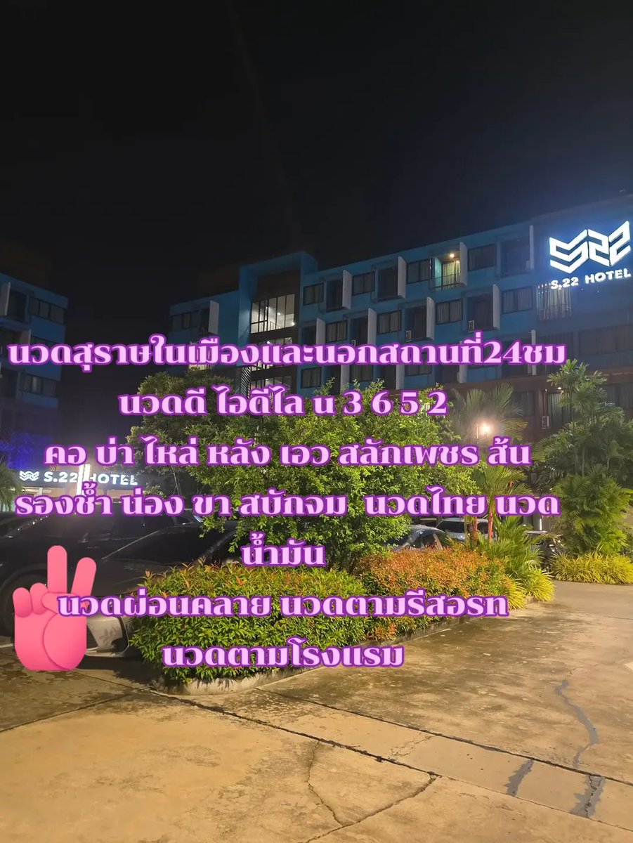 PenelopeKu6e2j's tweet photo. 🍵Xqทรีทเม้นท์ tin 
ทิ้งไว 3 นาทีผมนุ่มลื่นมาก🍎
ผมไม่แห้งไม่ชี้ฟู หวีง่าย ปังไม่ไหว🍎
สั่งมาร้าน Ozfal 
กู้ผมเสียขั้นสุดเเล้วผสมนวด
🆔️ลาย u3652 

#กม18 #ท่าโรงช้าง #พุนพิน #บางกุ้ง #ท่าทอง
นอกสถานที่ นวดสุราษฏร์ธานี
ในเมืองสุราษ  สุราษฏร์ธานี
นวดสุราษฏร์
#นวดสุราษฎร์ธานี

Tr https://t.co/Q0SsSBTRFK