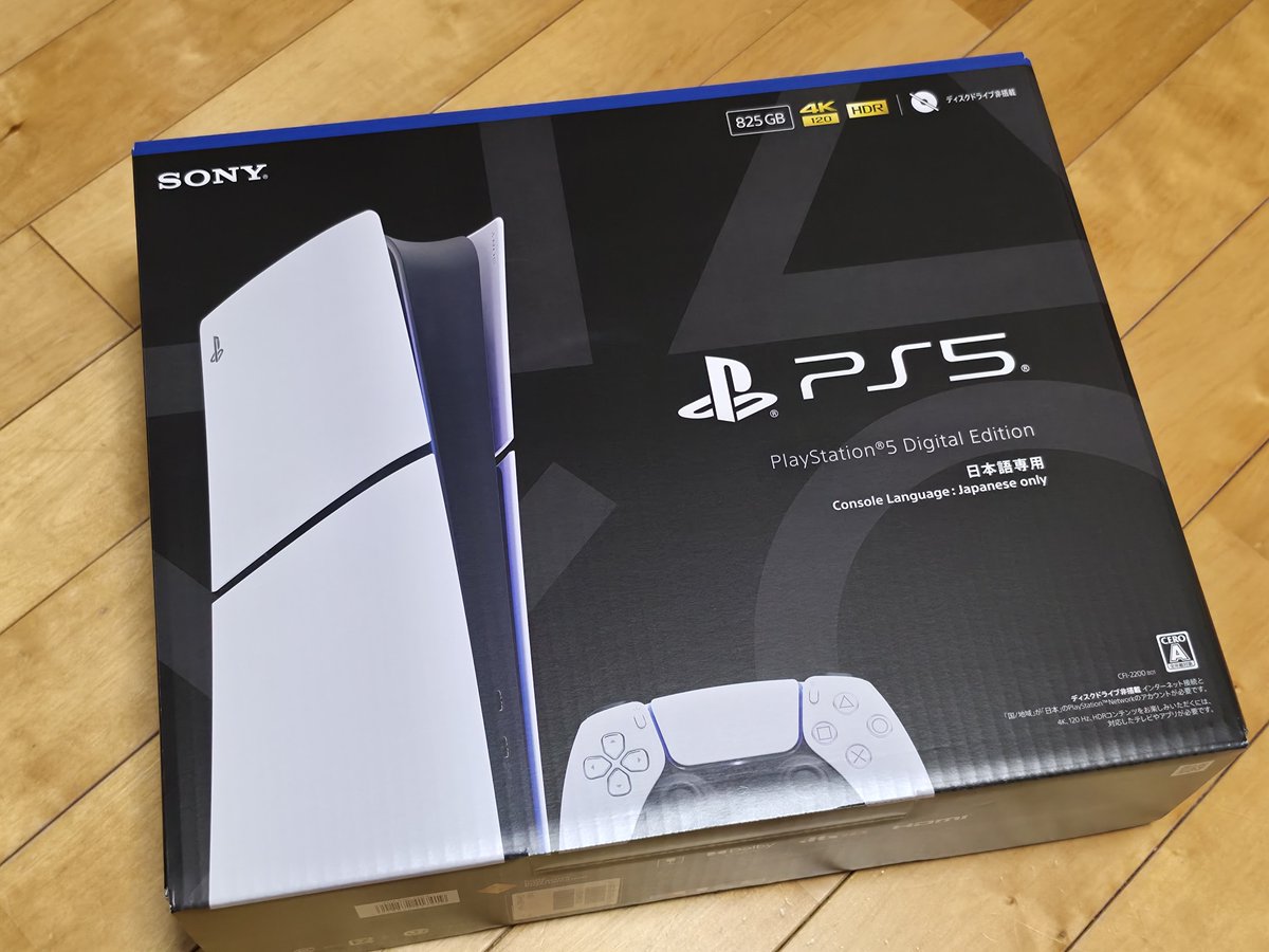 FFniki_1111's tweet photo. 届いた～♪ https://t.co/AYs4i1OUY9