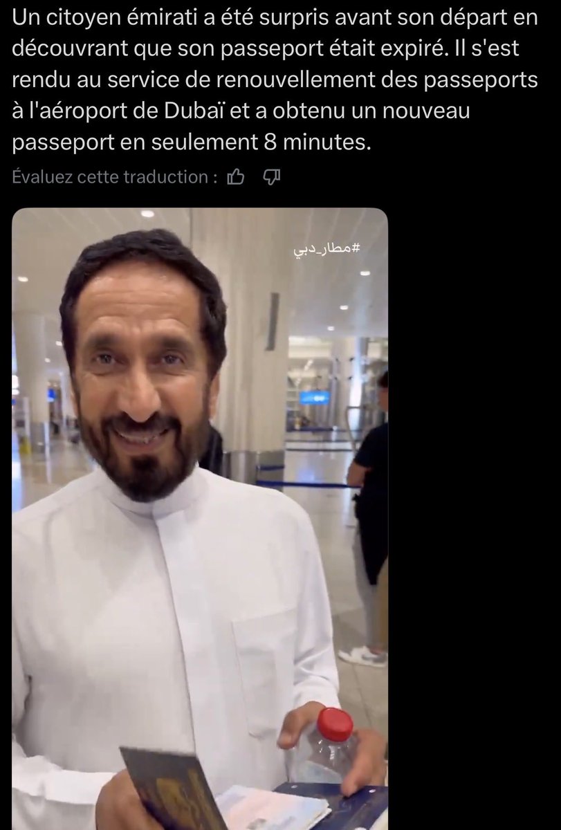 jpdioma's tweet photo. Y a le Benin, y a les émirats, et puis y a le Senegal. On va y arriver un jour. https://t.co/Jox5YxEck6