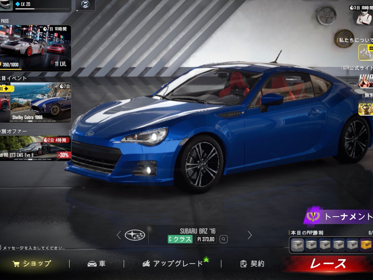 reis00_jp's tweet photo. gt rivals、軽くやってみたけどレ◯シングマスターのシステムにD◯ive Zone Onlineを乗っけて、実在メーカー、サーキットのライセンスを買ってる感じ
会社を調べてみたらどっちもドバイのFZ-LLC(経済特区)。
これはどっちも中華が出してるな https://t.co/5b2ftigjwU