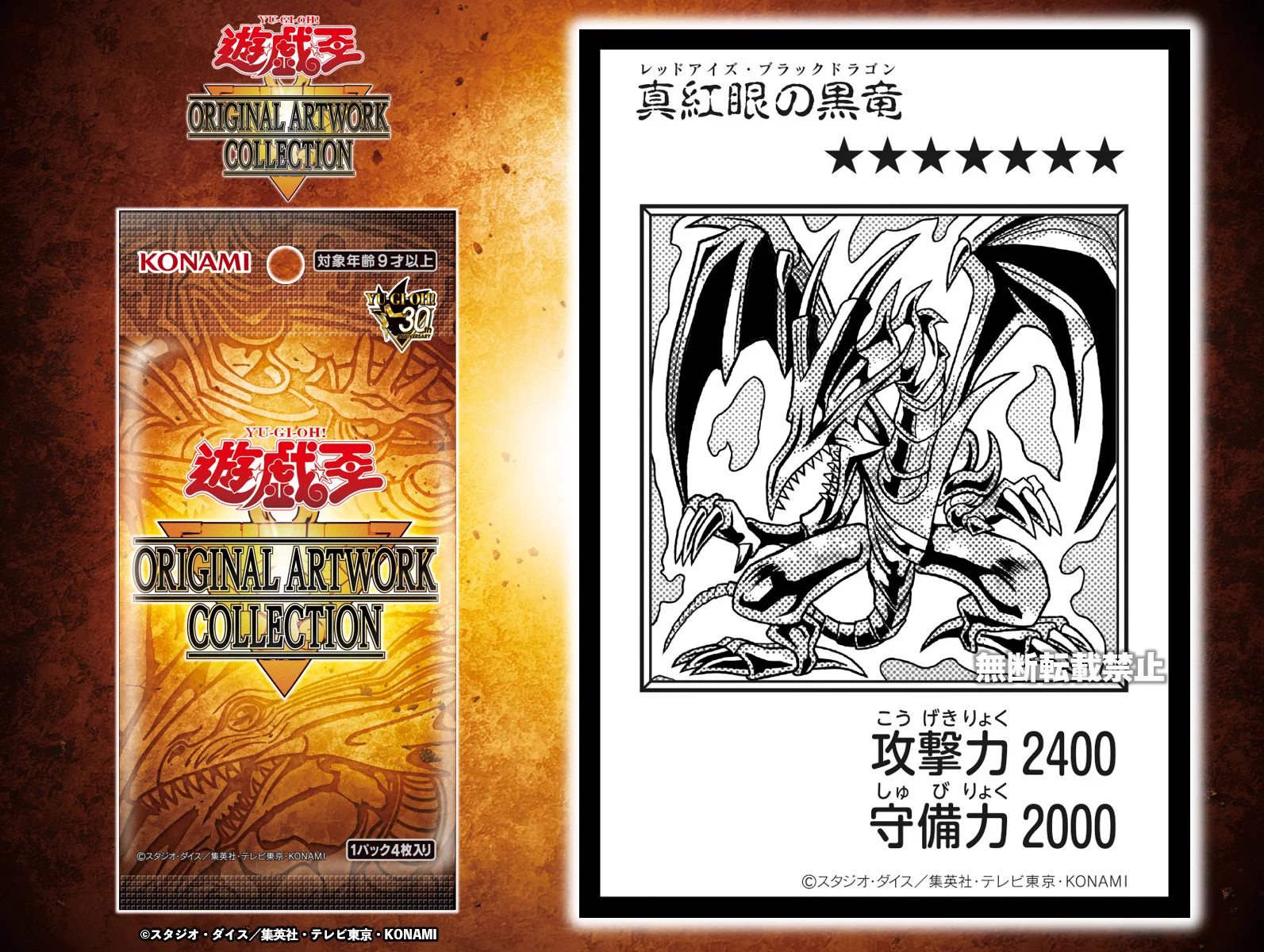 公式】遊戯王OCG on X: 