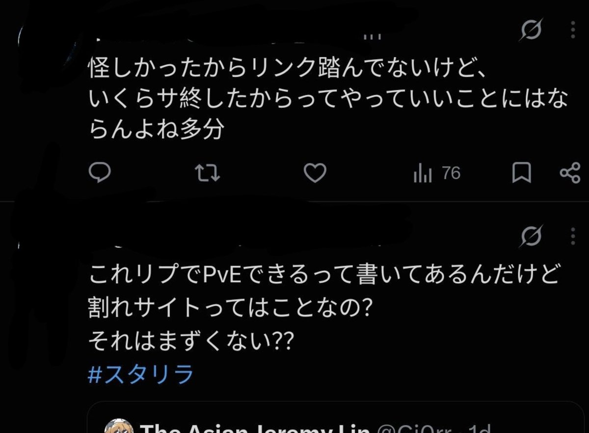 Gj0rr's tweet photo. @TortangPagong Meanwhile some people are still like this, it's EOS AND a f2p how is that piracy https://t.co/cdfHbgs1b1
