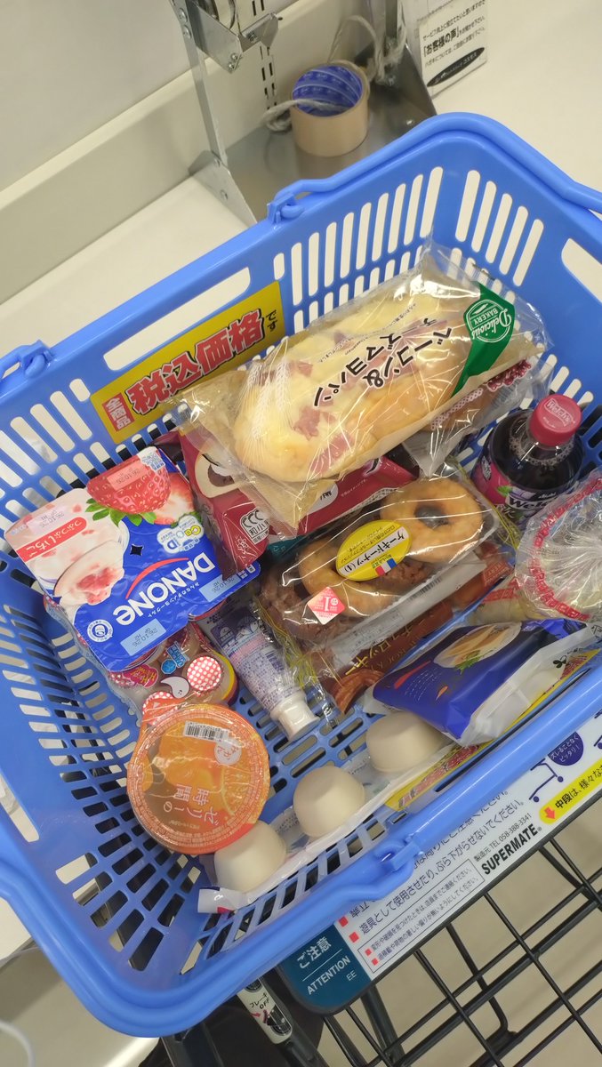 Tomoya20433's tweet photo. 本屋行こうと思ったら
潰れてて絶望してた
歩きすぎて寝そう https://t.co/enQxFmU3UX