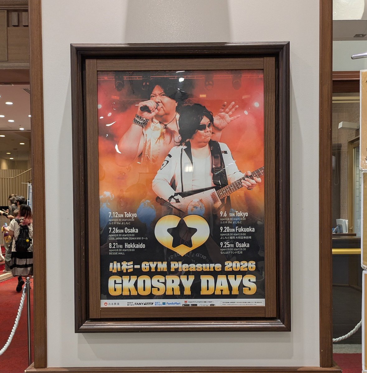 _ne_ko's tweet photo. わくわく😆
#小杉GYM
#GKOSRYDAYS https://t.co/3qutPwwBKs