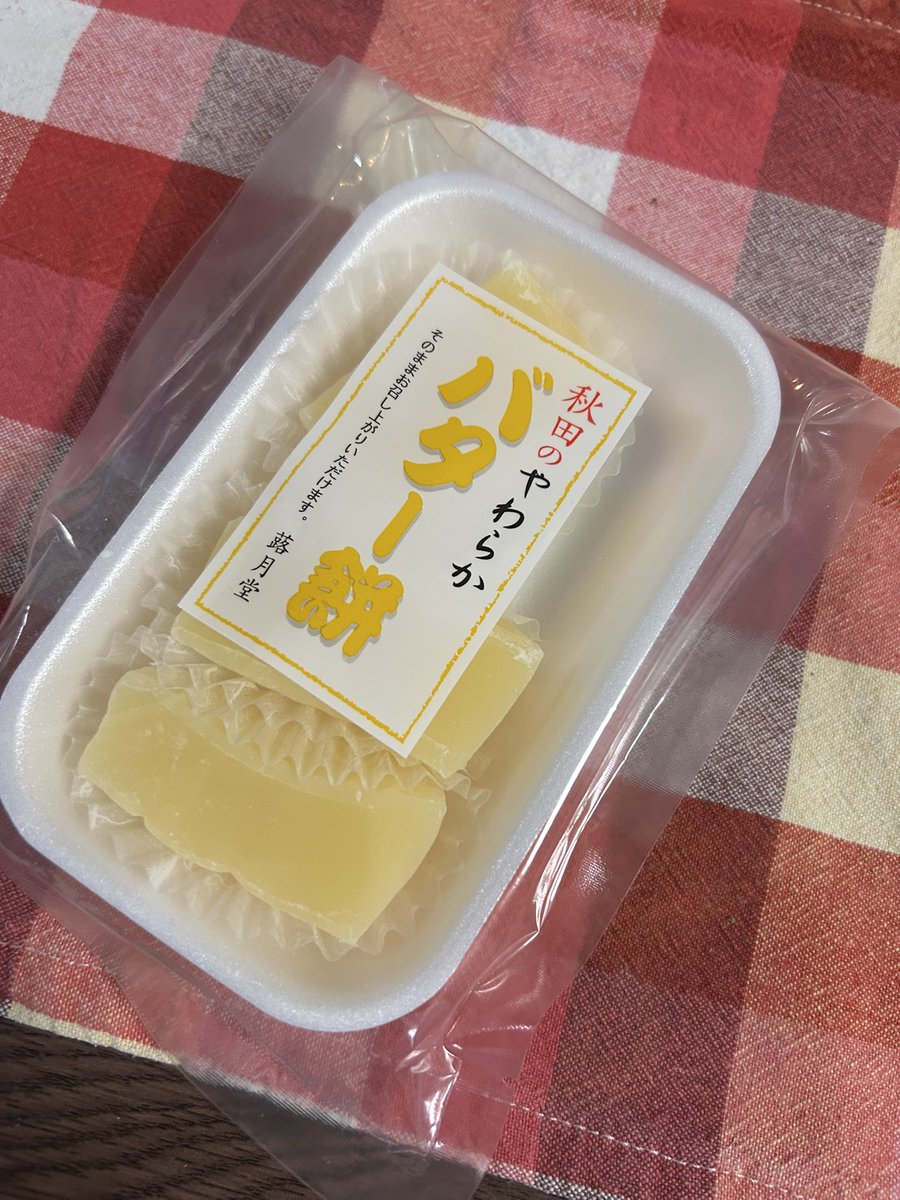 8810_game's tweet photo. 美味すぎて吸い込む https://t.co/NUnaM6twhe