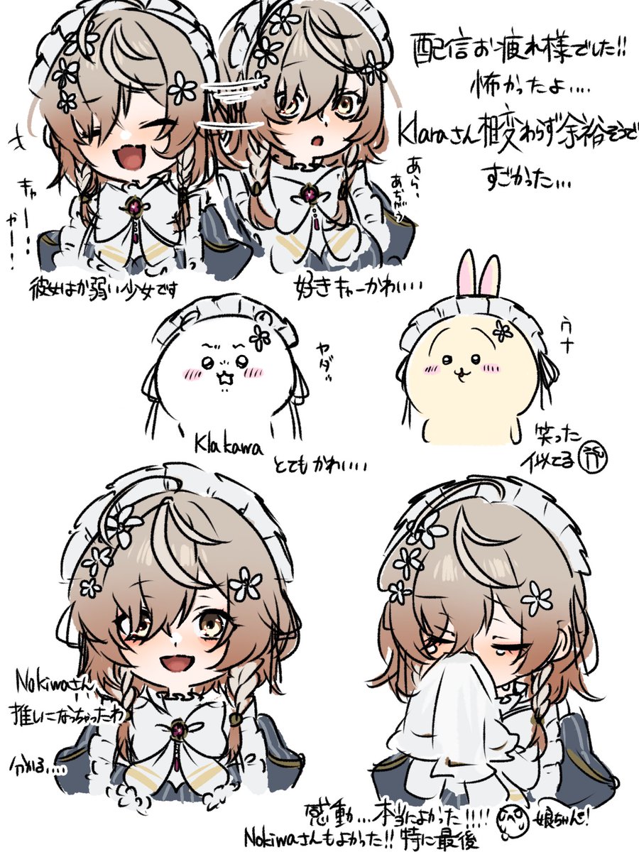 izdiremk's tweet photo. 面白かった！今日の配信も楽しみ！
#Klaratelier https://t.co/w9KAWtpHTk