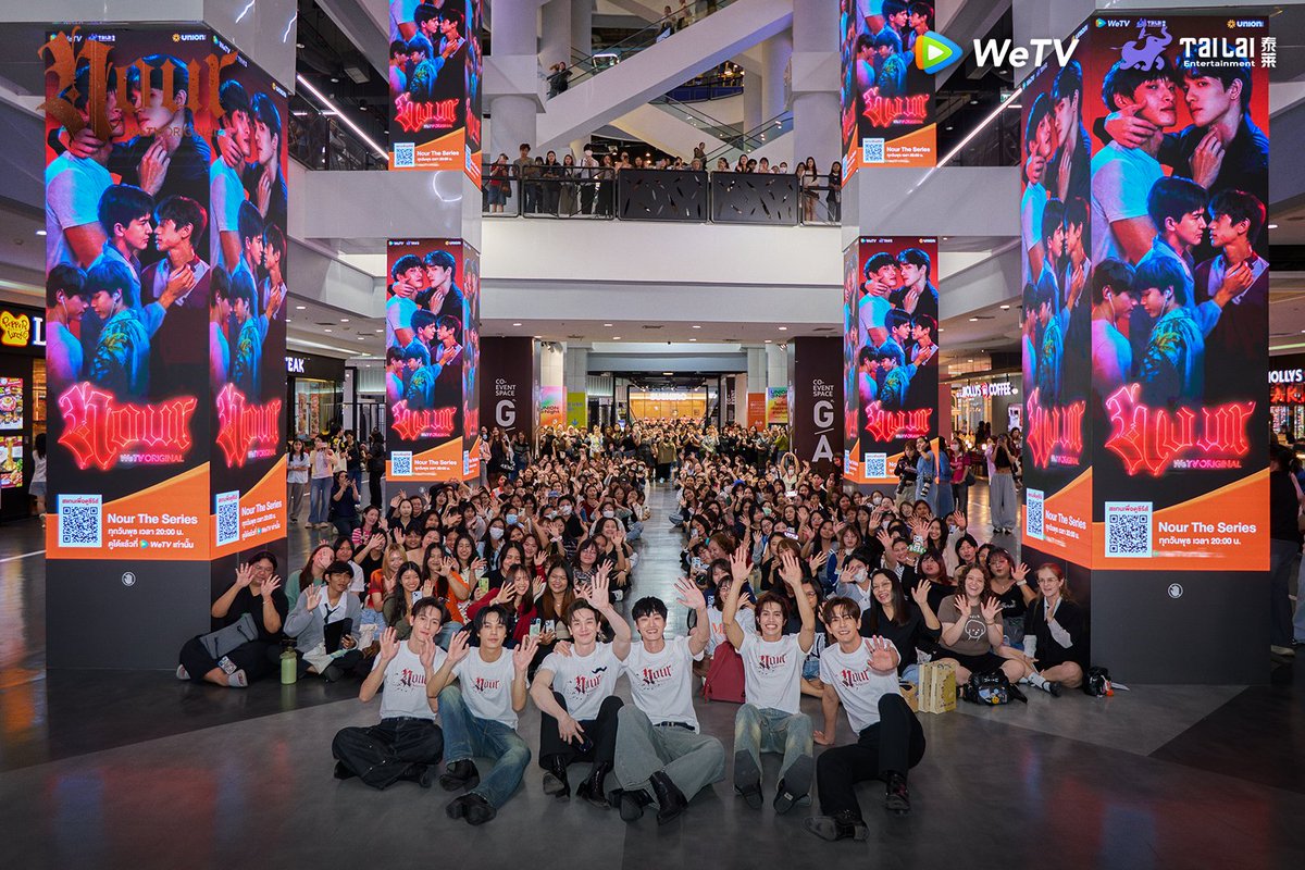 WeTVThailand's tweet photo. Recap ภาพบรรยากาศ ของงาน WeTVxNOURTheSeriesLive และ Mini Fan Garthering  ที่ผ่านมา

ขอบคุณแฟน ๆ ทุกคนที่ให้การตอบรับเป็นอย่างดี และหวังว่าจะได้เจอกับความอบอุ่นแบบนี้ ในงาน ต่อๆไป ของเราน้าาาา

#นูร์เดอะซีรีส์ #NourTheSeries
#WeTVOriginal #WeTVth
#Tailai #TailaiEntertainment https://t.co/3pkPrfZqlY