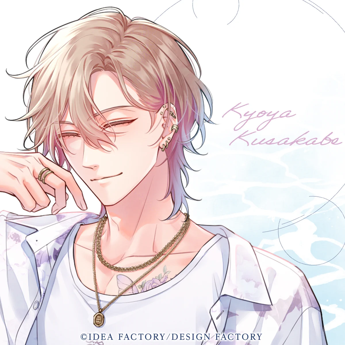 君に惑い、君に溺れる。【公式】 (@KK_otomate) / X