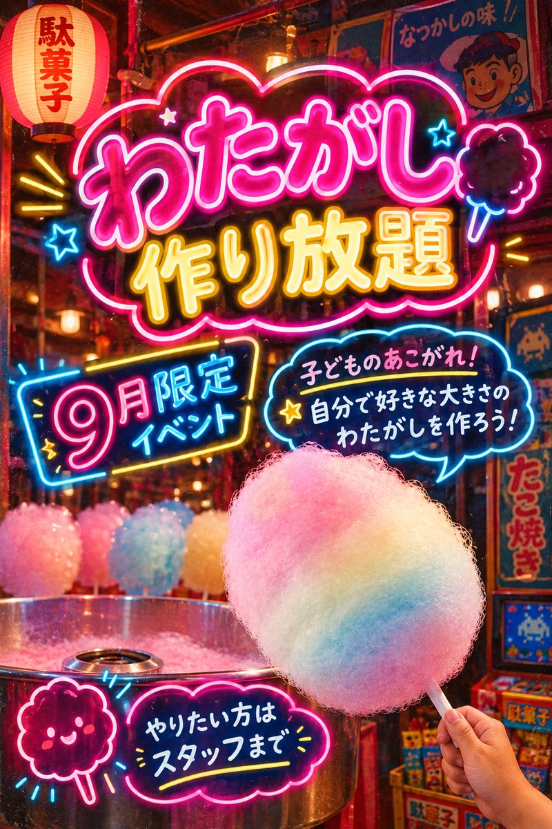neverlandou86's tweet photo. ネバーラン堂でっす👽🪐🌍
今日は金曜日なので朝5時まで営業しますよ〜!!!!⋆✦
珍しくナナコとのの、ふたりでお待ちしてます♪
久しぶりネバーで一緒なので絶対遊びにｷﾃﾈーーーー✌🏻ᴖ ̫ᴖ
⁡
昨日マットレス届いて、ベッドはまだですがとりあえずマットレスで寝てみたんですが、凄いですね… https://t.co/NAcSGKeYJG
