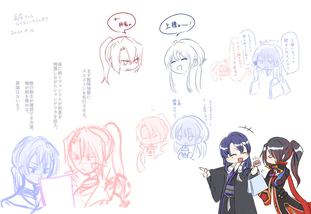 tuukaa2's tweet photo. ☯️さんと❤️落書き詰め https://t.co/E7dTTTL2DB