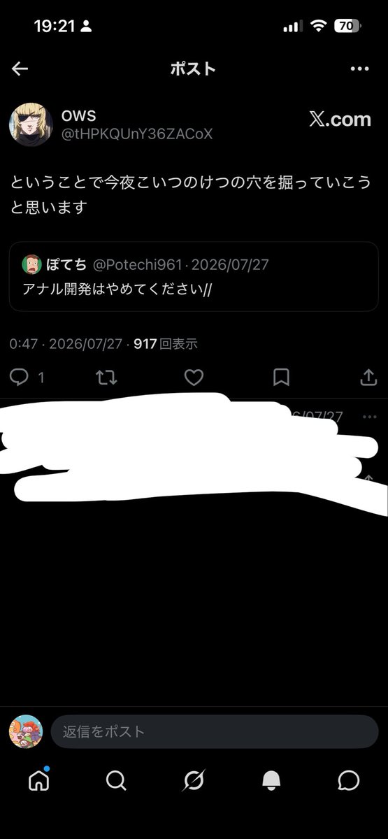 Vauchekry's tweet photo. @tHPKQUnY36ZACoX 言い訳はそこまでだ！今こそ認めるんですよ https://t.co/J38nFhUy3k