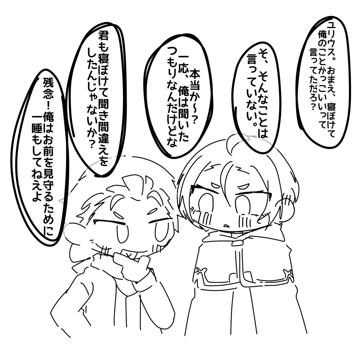 Echo_MaDaRa12's tweet photo. スバユリ
お寝惚けさん https://t.co/6M6wW7o9af