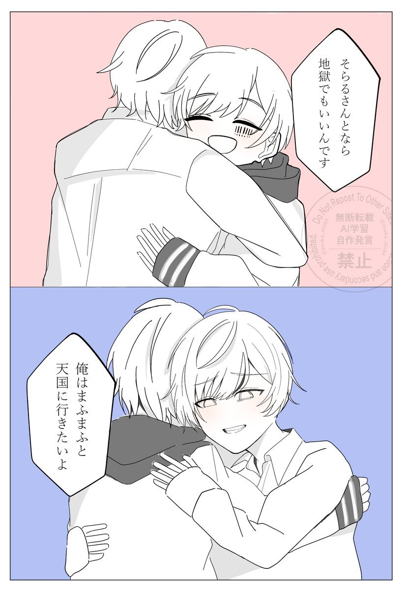 asuka_nin84's tweet photo. そらまふ
※捏造 https://t.co/OyMK3B0Hpb