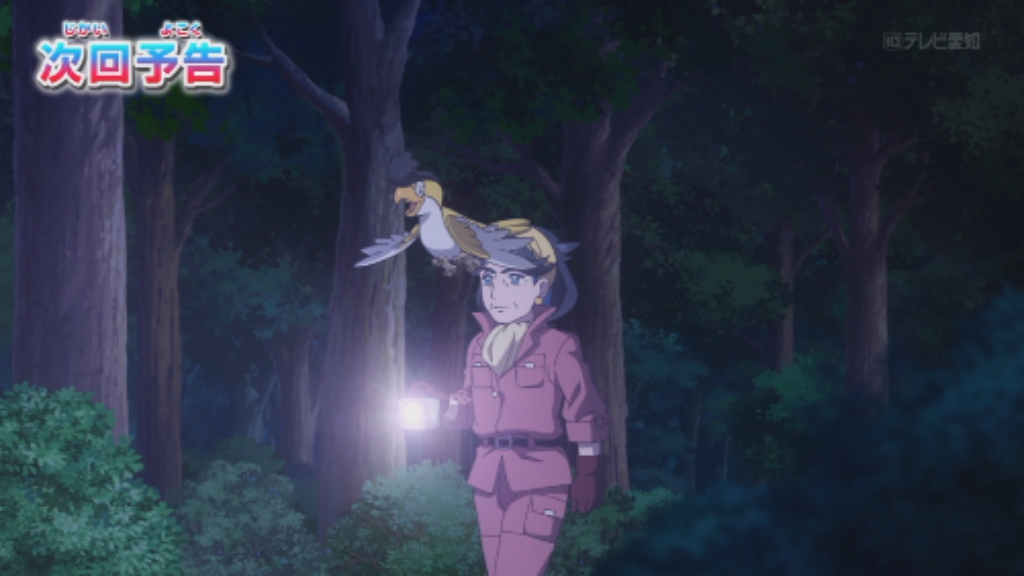 ポケットモンスター(2023) 第151話 ツイート画像 1