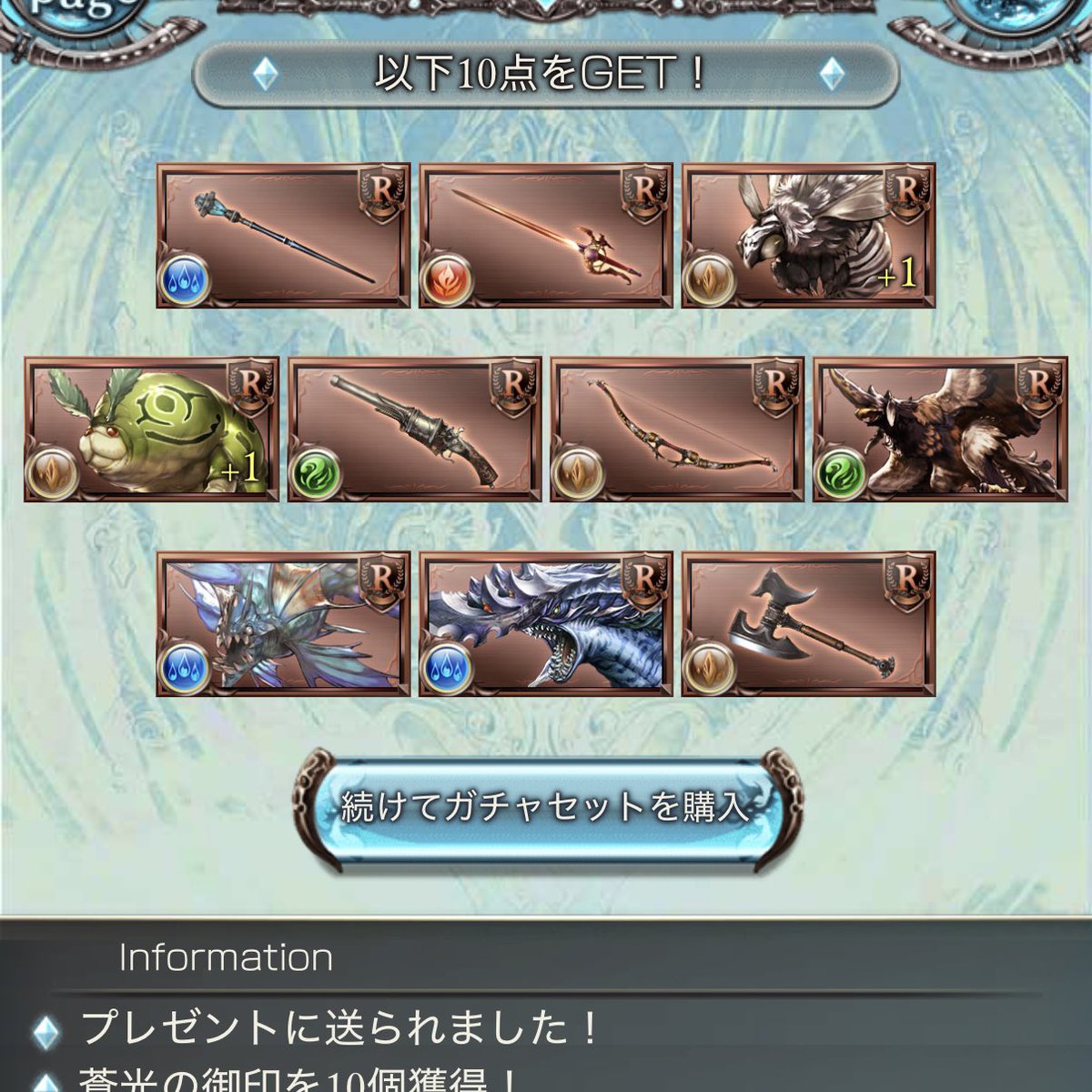 RossoViola's tweet photo. きれいなあおいいし×2 https://t.co/UsU5hEbS0Q