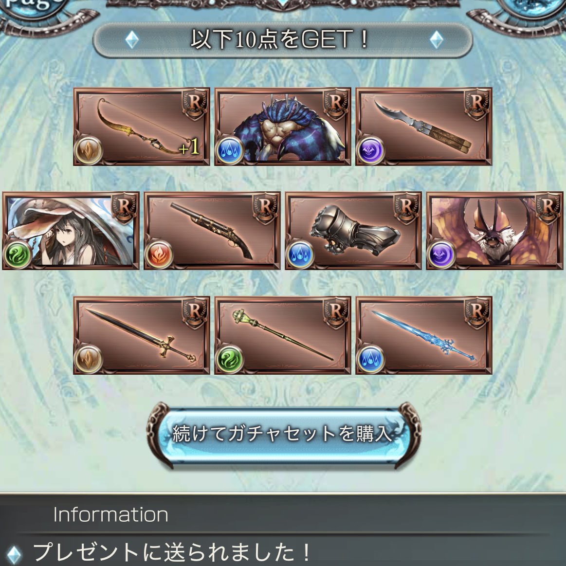 RossoViola's tweet photo. きれいなあおいいし×2 https://t.co/UsU5hEbS0Q