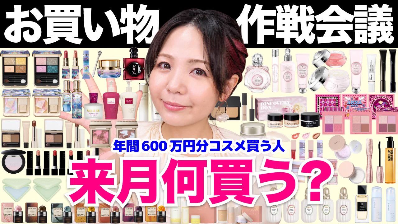aica@デパコスマニア on X: 