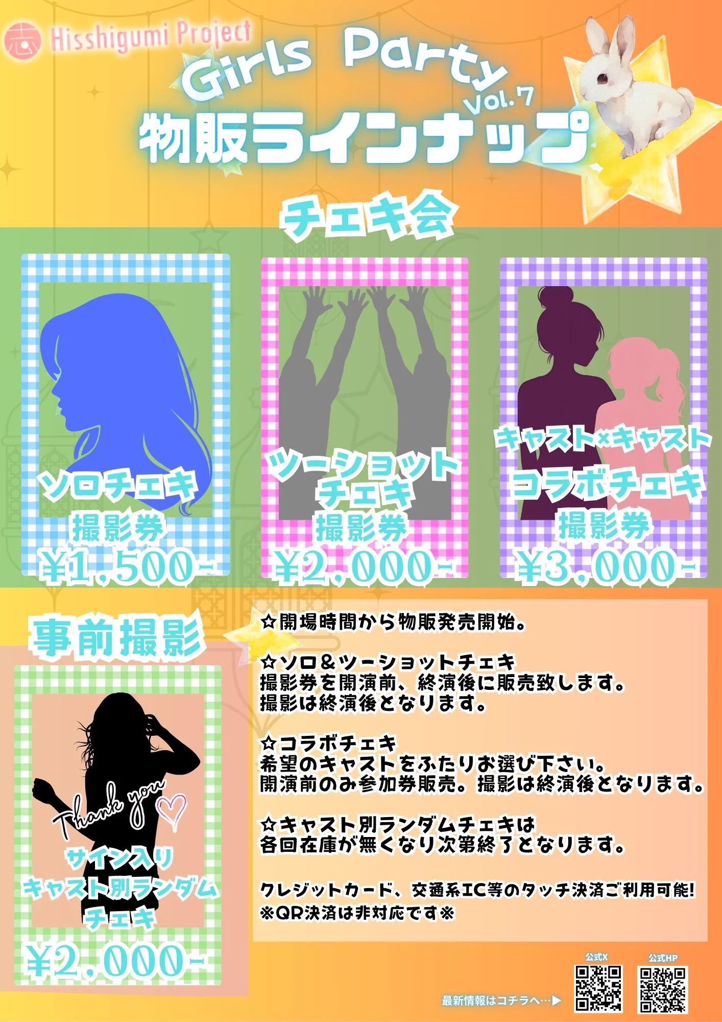 神田明子KandaMeiko on X: 