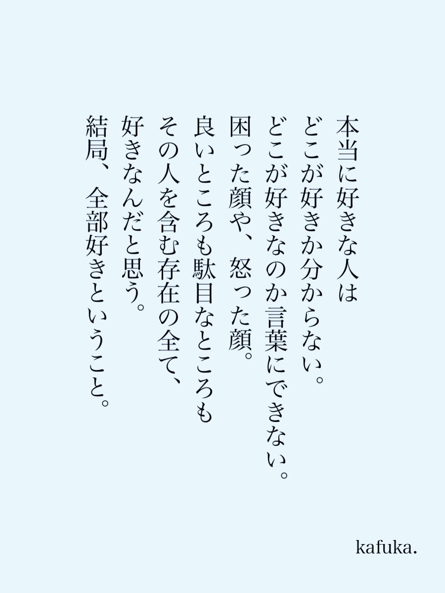 kafuka_monchi's tweet photo. 全部好き。 https://t.co/DsiojKu0bz