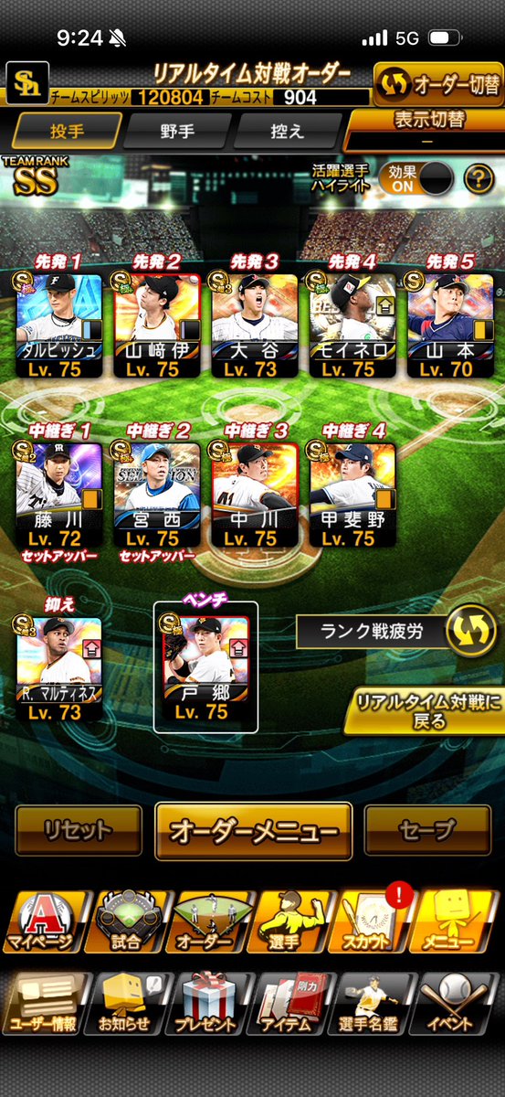 killa39_tyukai's tweet photo. こちらの垢前回当選の方の受け取りなかったので再度配布流します！

条件　　10月2日〆切
@killa39_tyukai のフォロー、RT

🔥通知オン超確率アップ⤴️
日頃から拡散、反応くれる人覚えます！

プロスピ垢がいらない方は🅿️2500と変更可能です！

#プロスピ垢配布 #懸賞 https://t.co/Syzj7DcF2T