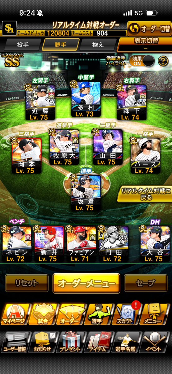 killa39_tyukai's tweet photo. こちらの垢前回当選の方の受け取りなかったので再度配布流します！

条件　　10月2日〆切
@killa39_tyukai のフォロー、RT

🔥通知オン超確率アップ⤴️
日頃から拡散、反応くれる人覚えます！

プロスピ垢がいらない方は🅿️2500と変更可能です！

#プロスピ垢配布 #懸賞 https://t.co/Syzj7DcF2T