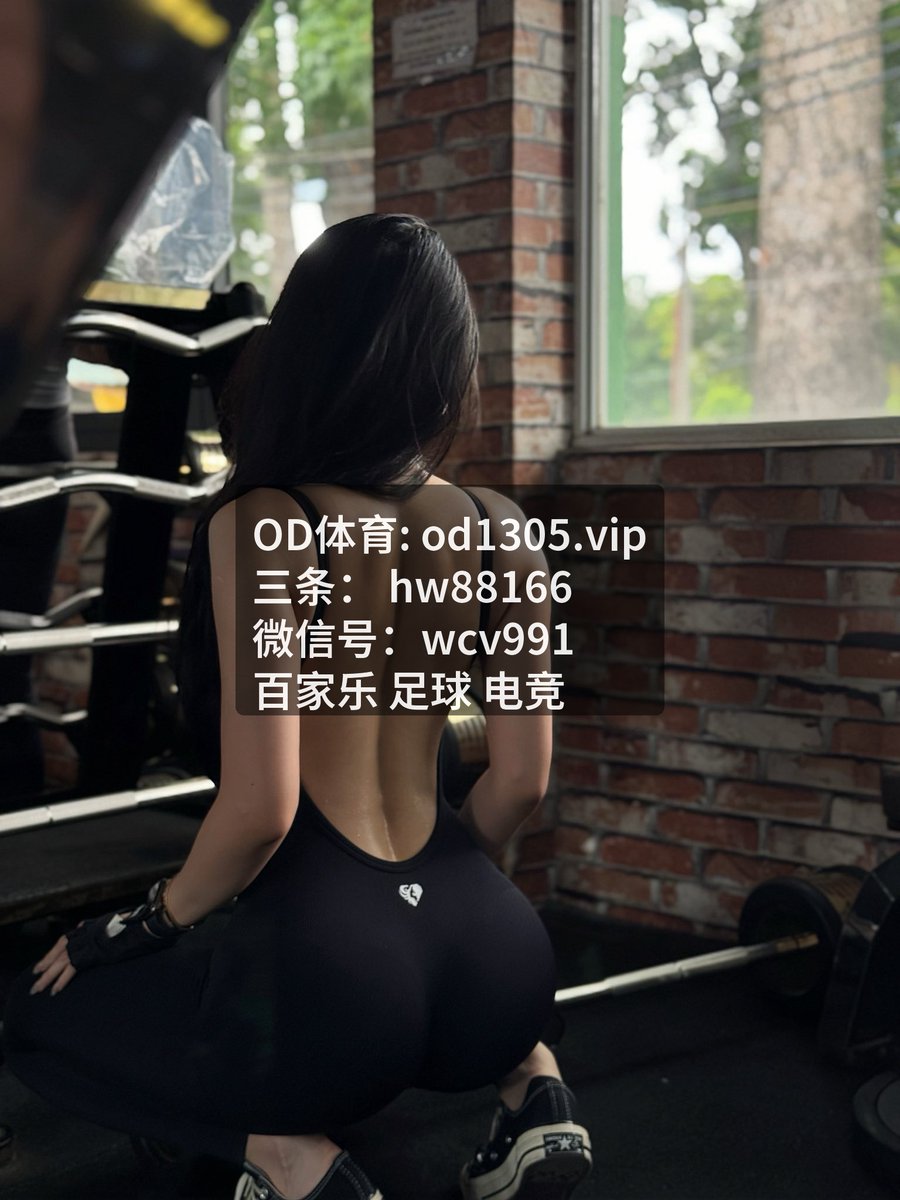 NhatHoang598748's tweet photo. 全场高能，看 百‌家.乐‌太过瘾，足‍球‌激情依旧。比赛过程异常 开‌云‌体.育‌，默​契‌与 跑 位堪称极品。 没得挑。🫁双色球📊 篮球分析 | 英雄联盟 ​| ​联赛积分榜 | 💬 | 足球进球数预测 | 免费彩金 | Crucial minute momentum in every minute | ​NBA | ​⚡🦷体育彩票🦴👀 https://t.co/Xn3db2OEY1