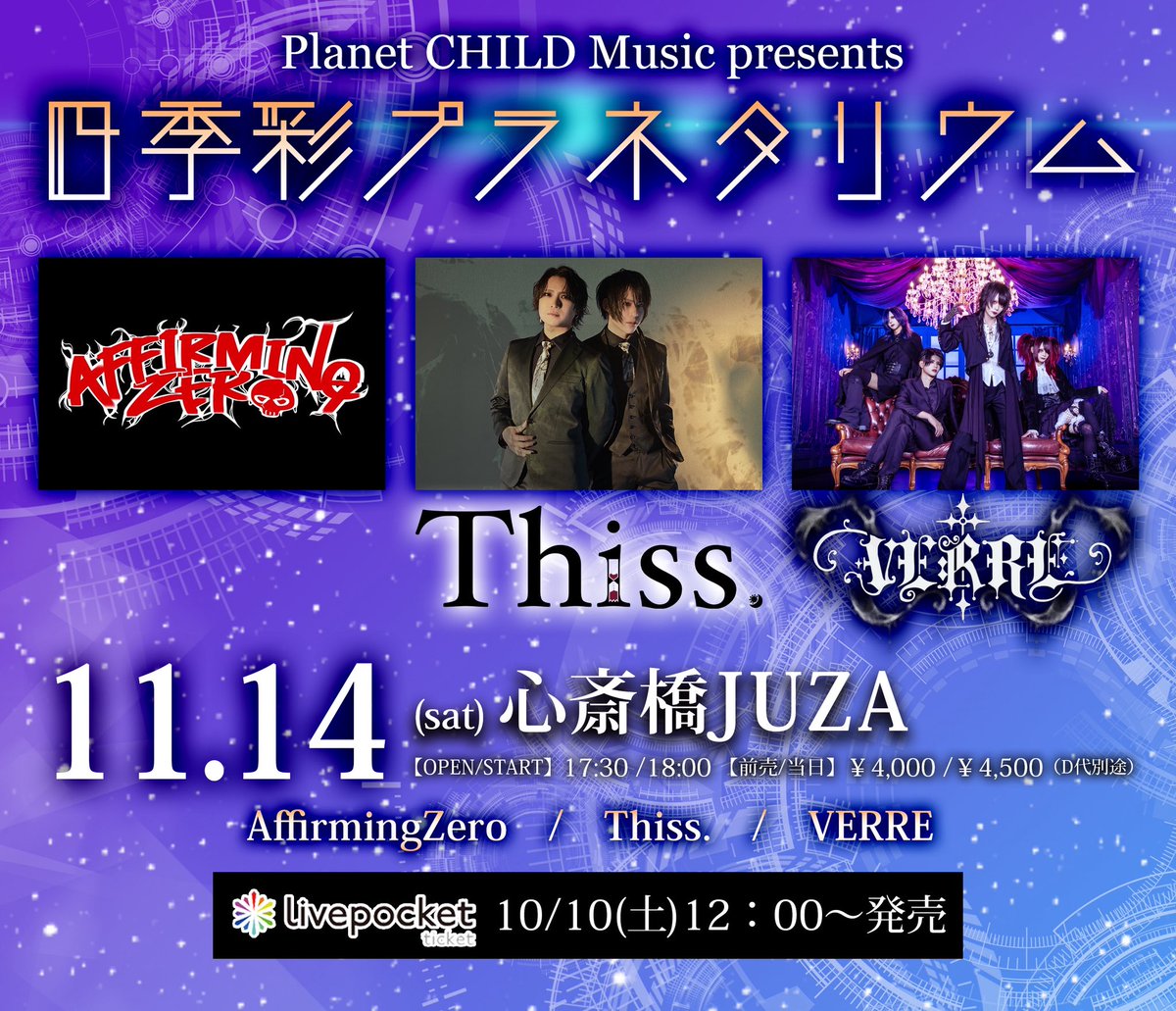 ThissOfficial's tweet photo. 【SCHEDULE】

四季彩プラネタリウム

2026年11月14日(土)心斎橋JUZA
OPEN17:30 / START18:00

前売￥4,000 / 当日￥4,500(DRINK代別)

[チケット]
LivePocketにて10/10(土)12:00～発売
https://t.co/aQmuo5ik5U

[出演]
Thiss.
AffirmingZero
VERRE https://t.co/hHX5smCJvu